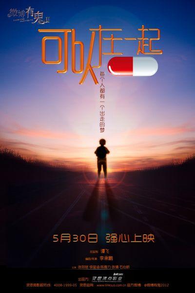 日本平成国际大学成绩单办理